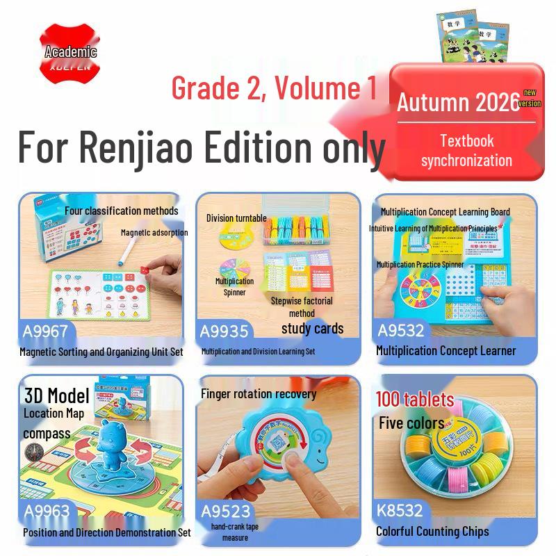 Autumn 2026 Grade 2 Math Kit: Position, Direction, Mult./Div., Measuring Tape