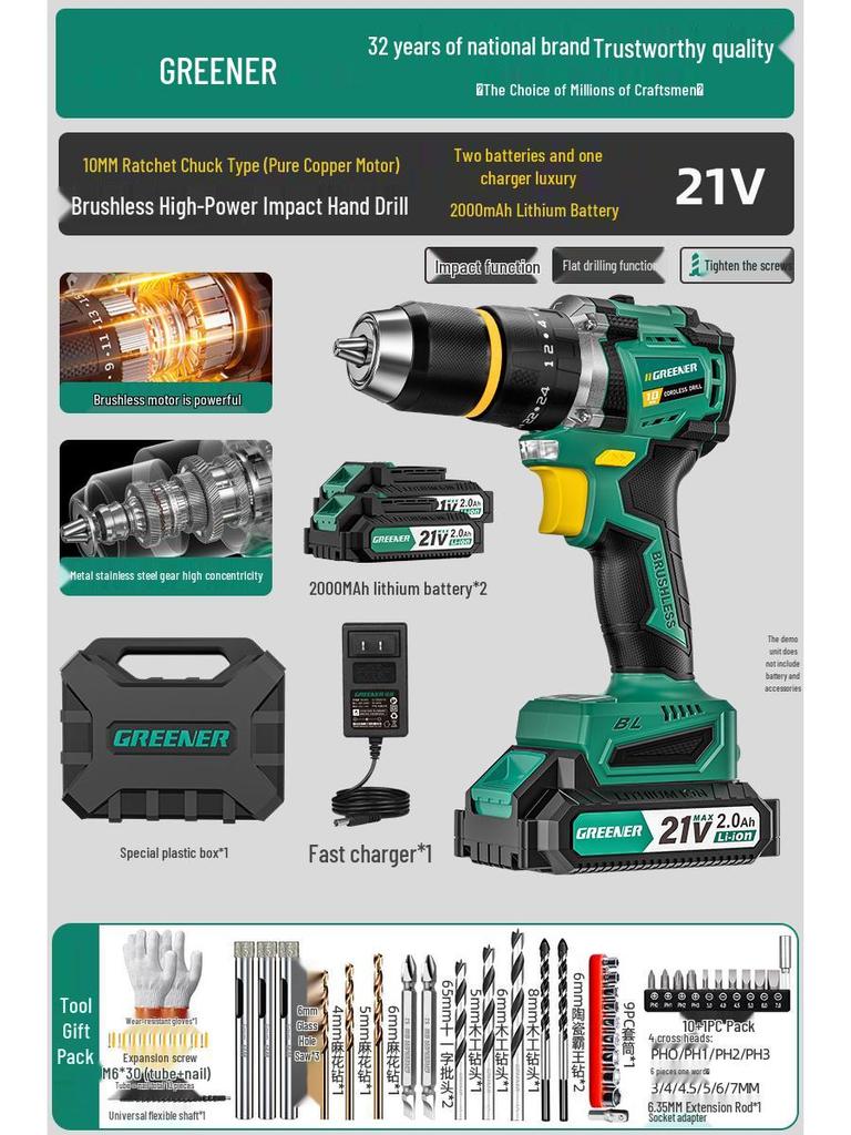 **Green Forest Impact Brushless Lithium Hand Drill: Multi-functional, High Power, Small Household Drill for Wall Chipping and Hole Drilling.**