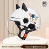 Adjustable 3C Electric Bike Helmet: Lightweight, Cute Design for Men & Women, All-Season Sun Protection