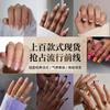 Високоякісні накладні нігті Almond Nude у французькому стилі, які можна носити – середні та довгі наконечники