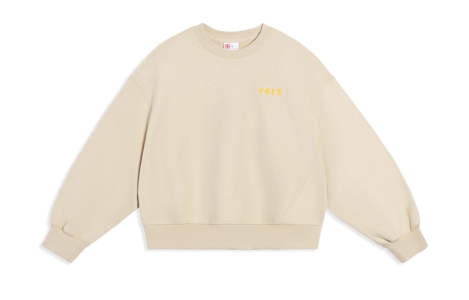 Li Ning Sweatshirt Women s Light Milk Umber AWDT266-2 L