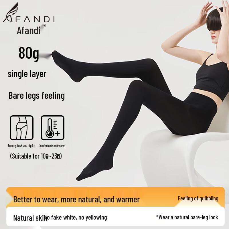 Afanti Women's Warm Fleece Lined Bare Leg Effect Pantyhose