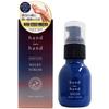 Hand In Hand Medicated Milky Serum [] Hand Serum, Niacinamide Hand Cream, Relaxing & White Floral Scent, Fuji Hand Care, Made In Japan, 50ml, Medicate