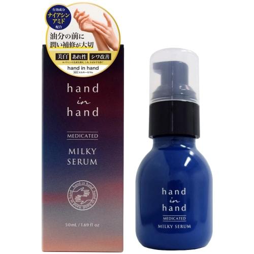 Hand In Hand Medicated Milky Serum [] Hand Serum, Niacinamide Hand Cream, Relaxing & White Floral Scent, Fuji Hand Care, Made In Japan, 50ml, Medicate