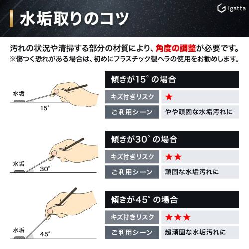 Igatta Bathroom Stain Remover, 10mm Wide, for Stubborn Stain Removal and Cleaning, 10mm Wide, for Sash and Caulking (Single Item)