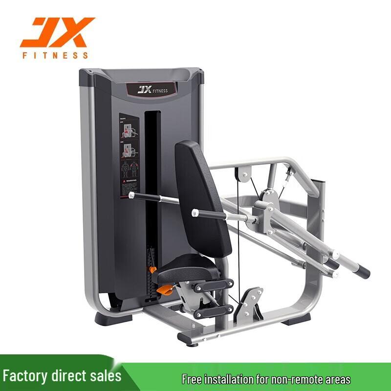 Junxia JX-3010 Triceps Trainer