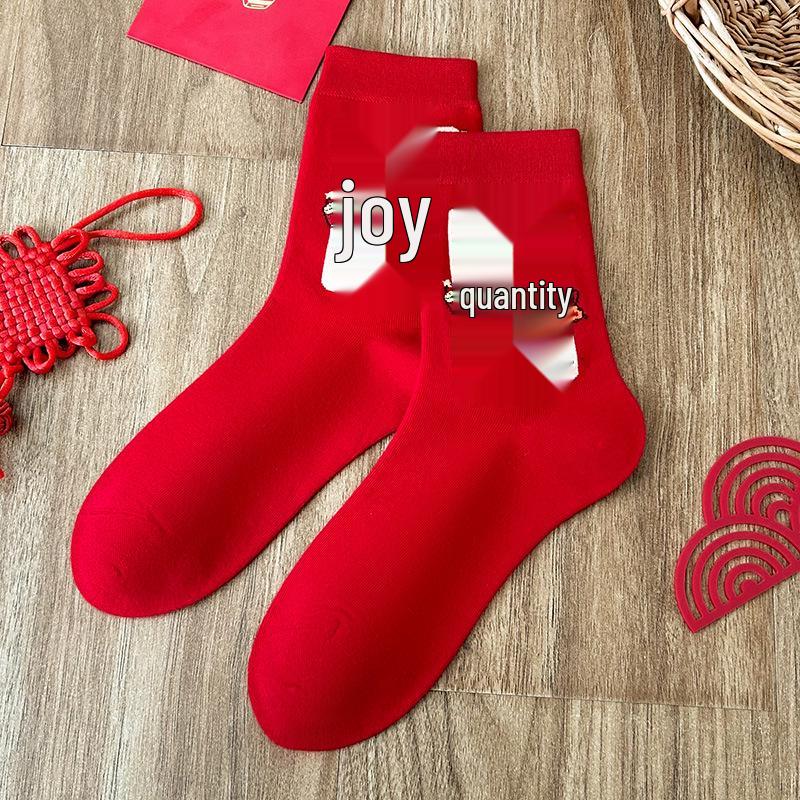 Leuchtend Rote Neujahrs-Wohlstandssocken bis zur Wade für Damen - Trendige Glücks-Hochzeitssocken