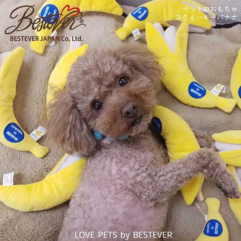 [LOVE PETS by BESTEVER] Love Pets by Bestever Pet Toy Banana 31623