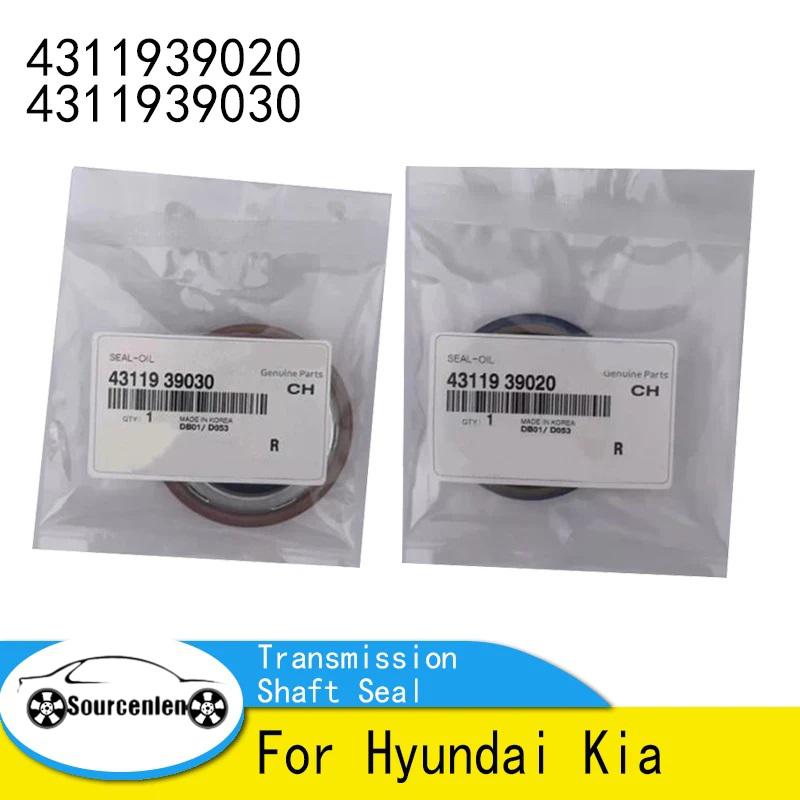 Brand New  Manual Transmission Shaft Seal 4311939020 4311939030 For Hyundai Kia