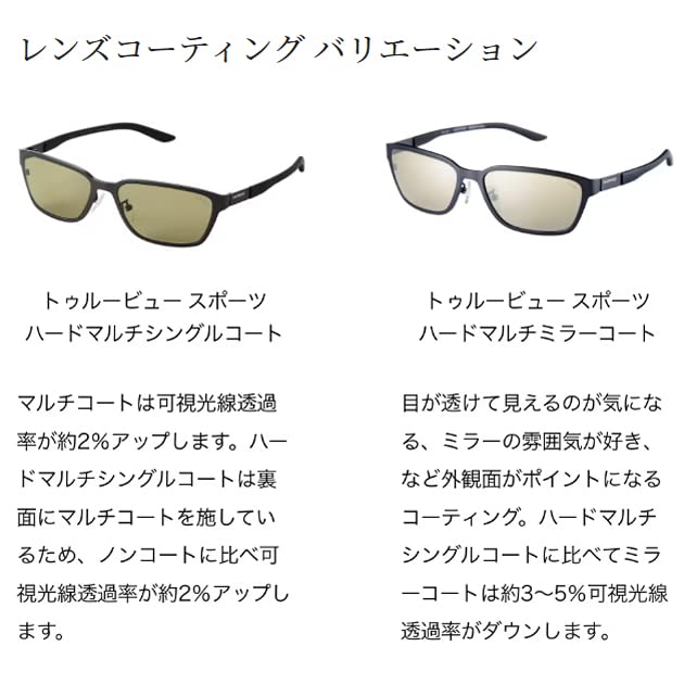 SHIMANO Polarized Glasses STL301 True View Sports Silver Black UJ-301V Mirror/Matte