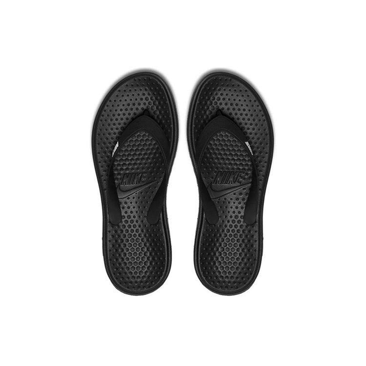 Nike Perizoma Solay 'Nero' 882690-005