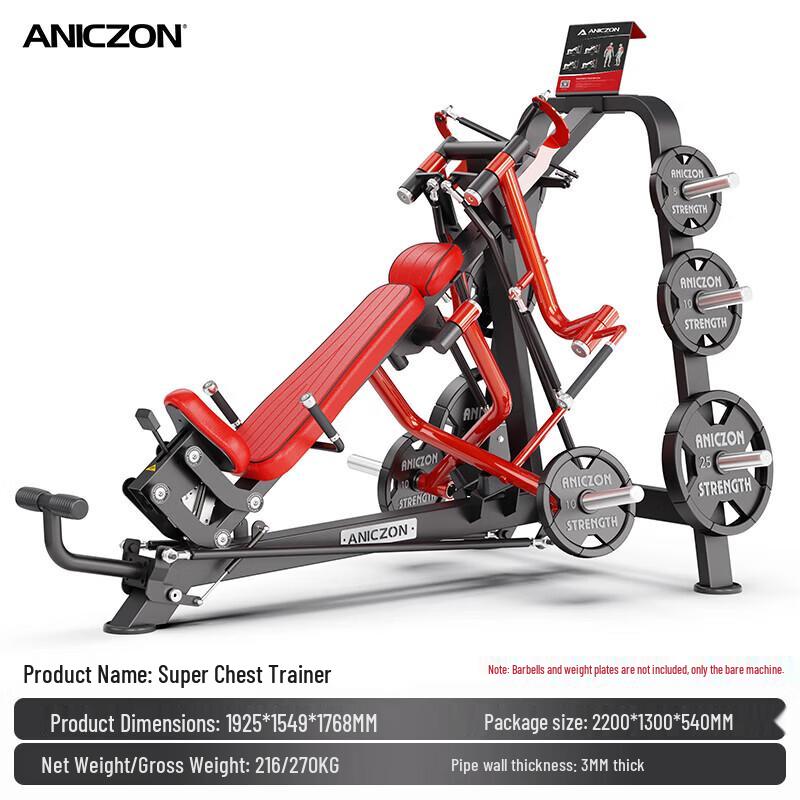 Yimai F5006 Multi-functional Strength Training Machine