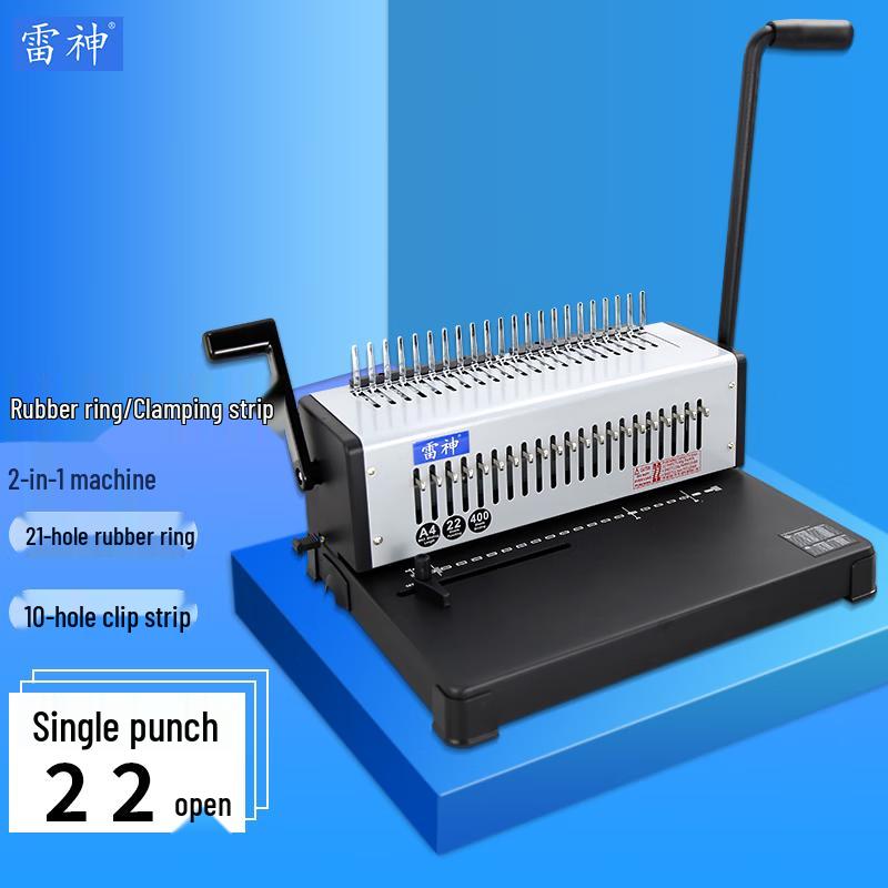 Thunderobot SD-220B Comb Binding Machine