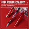 Chenguang Pen Set, Christmas Gift, Limited Edition for Primary School Students, Red Pen, High-value Gift Package.