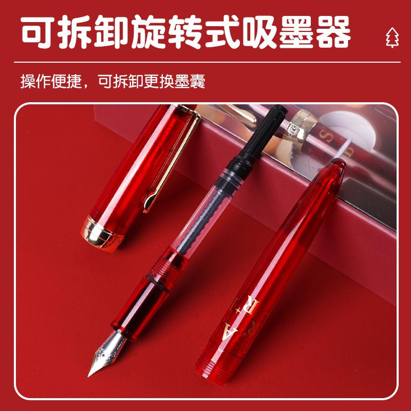 Chenguang Pen Set, Christmas Gift, Limited Edition for Primary School Students, Red Pen, High-value Gift Package.