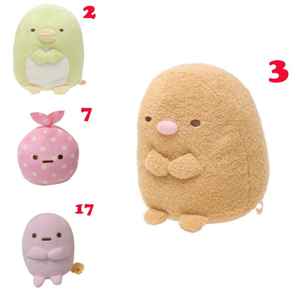 Super Soft Plush Keychain Adorable Animal Figures Small Size 7-9cm