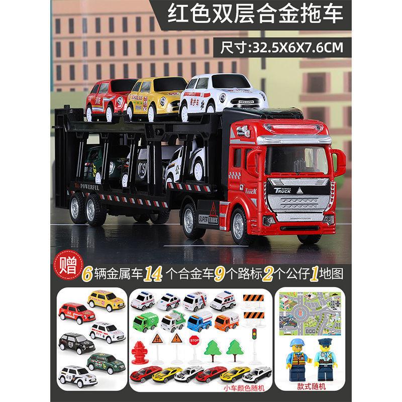 

Большая модель прицепа из сплава для детей, плоский двухслойный инженерный транспортер, игрушечный костюм, головоломка для мальчика белый