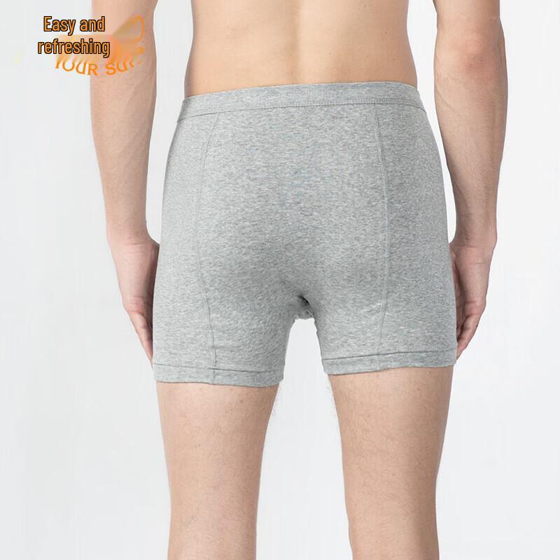 Yi Er Shuang Men's 100% Xinjiang Cotton Boxer Briefs