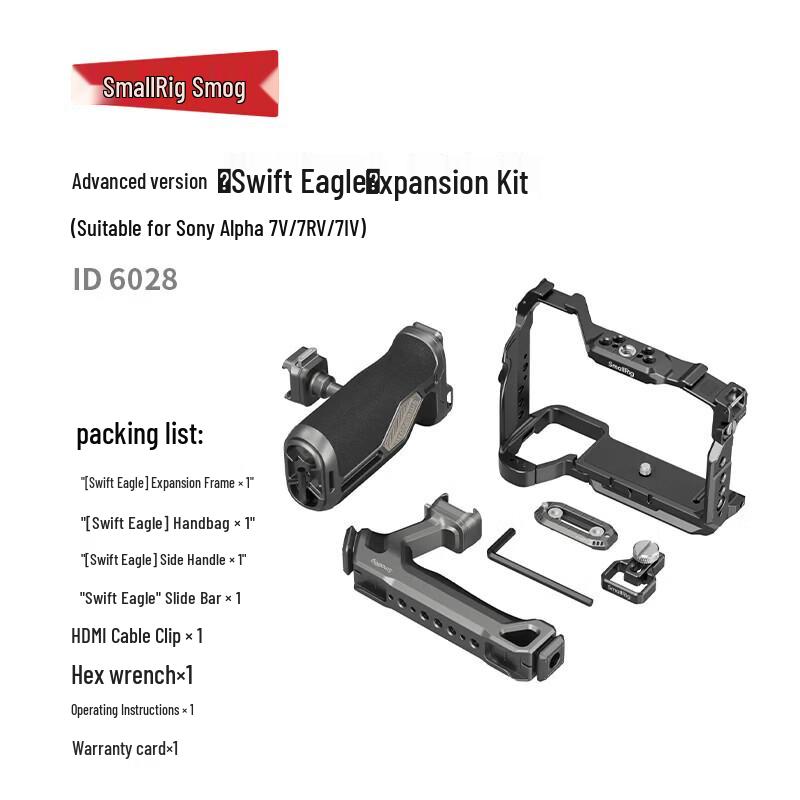 SmallRig Camera Cage Expansion Kit for Sony Alpha 7 Series