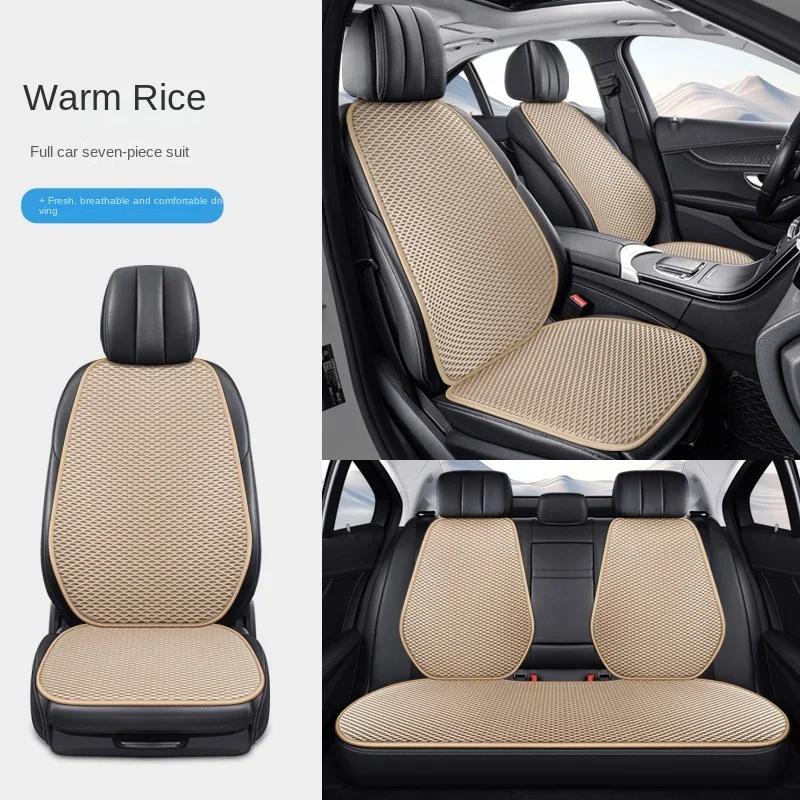 Universal Car Seat Cover Four Season Auto Ice Silk Breathable Seat Covers for Car Cool Seats Cover Protection Cars Accessories