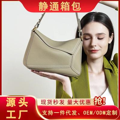 First Layer Cowhide Shoulder Messenger Bag New Versatile Commuter Pillow Bag Premium Geometric Underarm Tote Bag Women's Bag