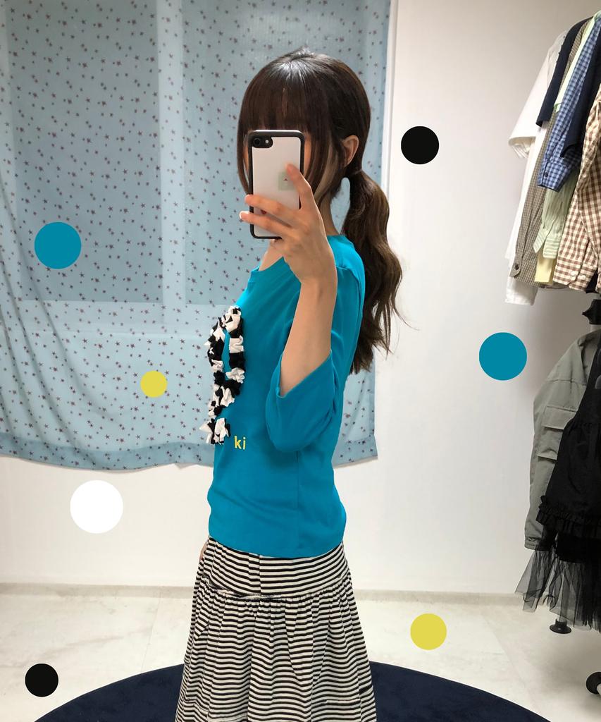 Kikoji Et Sign T-Shirt Turquoise