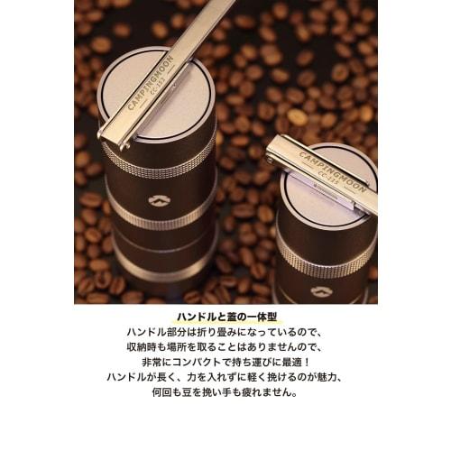 CAMPING MOON Camping Coffee Mill, Coffee Hand Grinder, Solo Grinder, S, Conical Type, CC-115