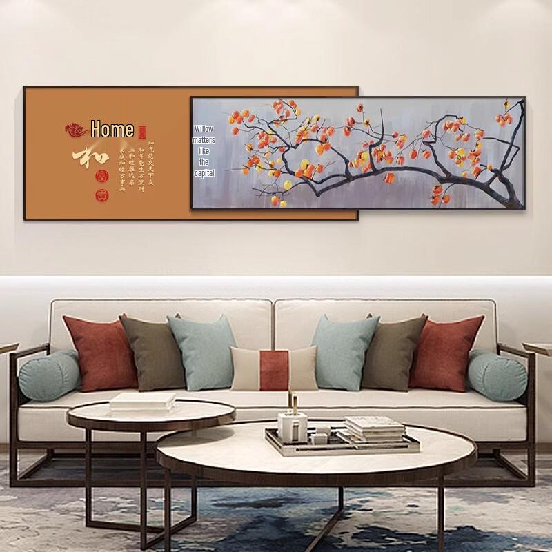 New Chinese Style Persimmon Stacked Decorative Wall Art