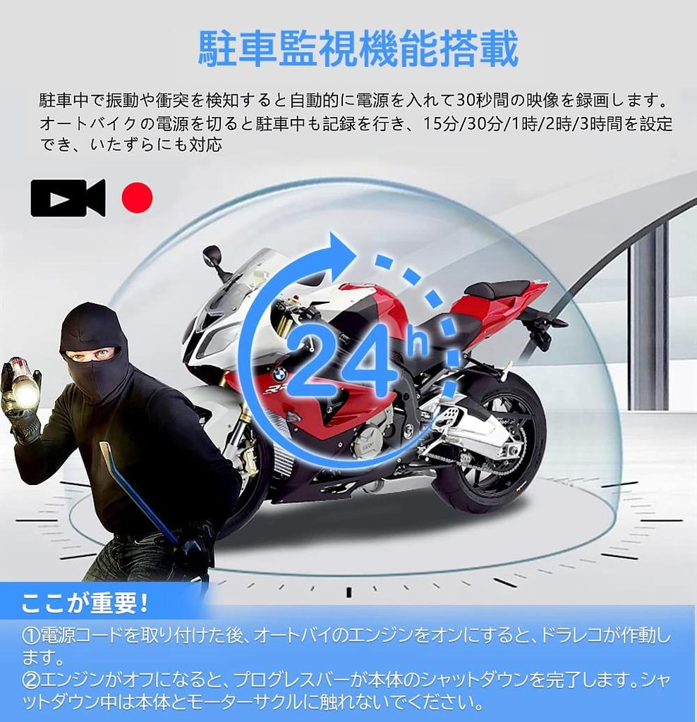 VSYSTO Motorcycle Dash Camera, Front and Rear Camera, Waterproof, S-ONY IMX307 Sensor, 170° Ultra