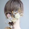 [Lomeri] Artificial Flower Hair Ornament for Coming-of-Age Ceremony, Graduation Ceremony, Furisode Kimono, Wedding, and Traditional Japanese Attire