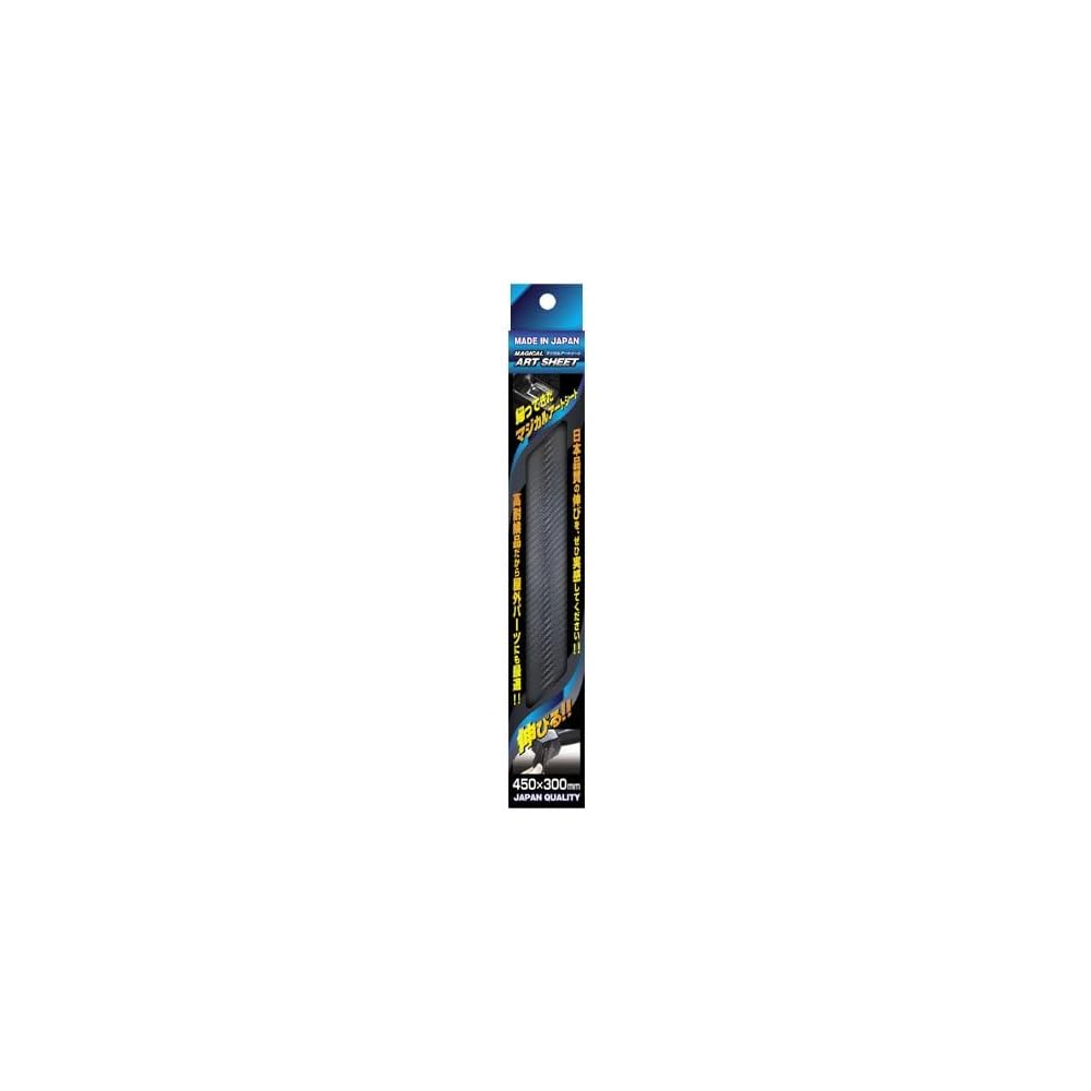 HASEPRO Magical Art Sheet M Gunmetal MSGU-M