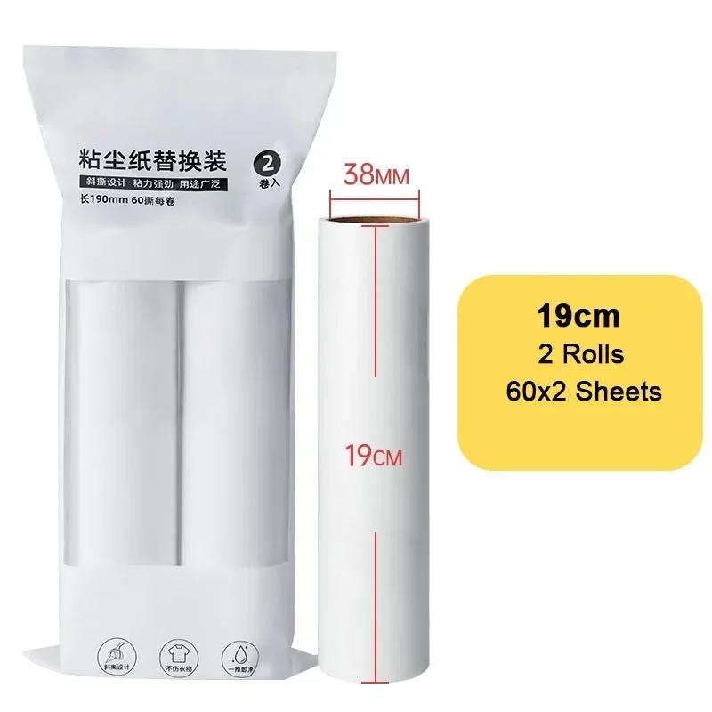 24cm 16cm Wide Lint Rollers Sticky with Long Handle Large Surface Pet Hair Remover Dust Brush for Carpets Floors Curtains