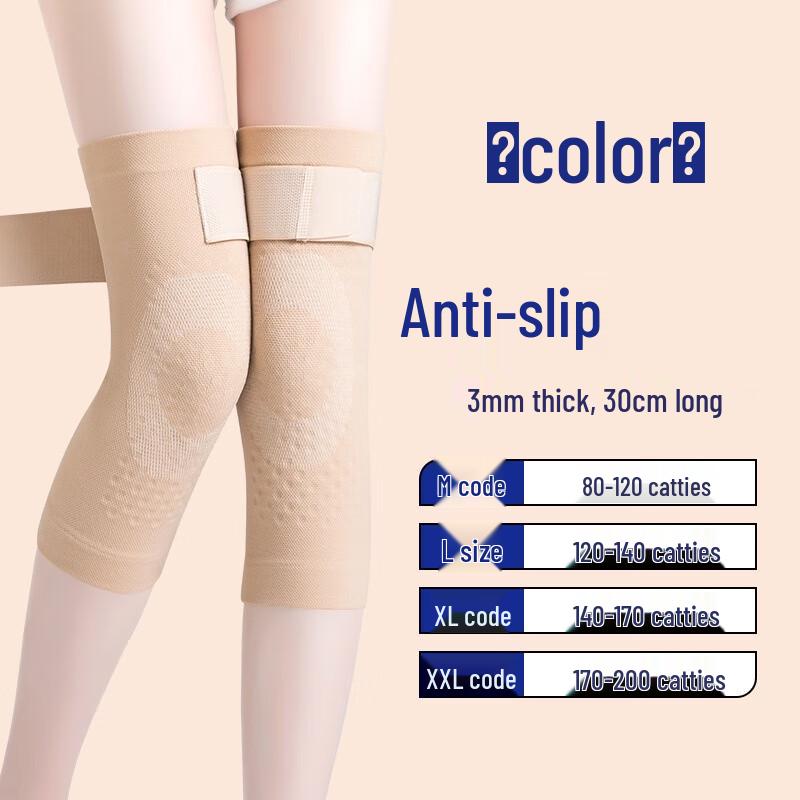 Thin Strap Anti-slip Sports Knee Pad