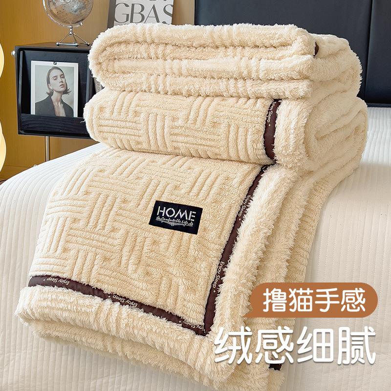 Winter Thick Warm Blanket, Office Nap Blanket, Sofa Cover Blanket, Milk Velvet Blanket