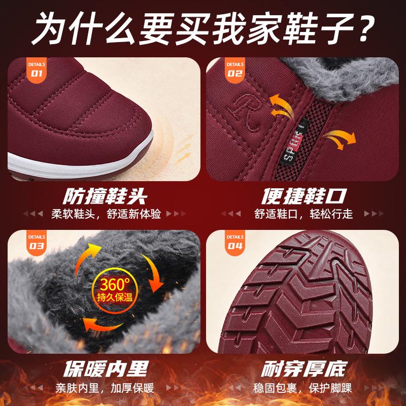 Cotton Shoes Winter Temu Cotton Boots Men's and Women's Same Thickened Short Boots One Pedal Outdoor Sports Snow Boots