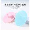 Sweetpourin - Silicone Face Cleaning Brush