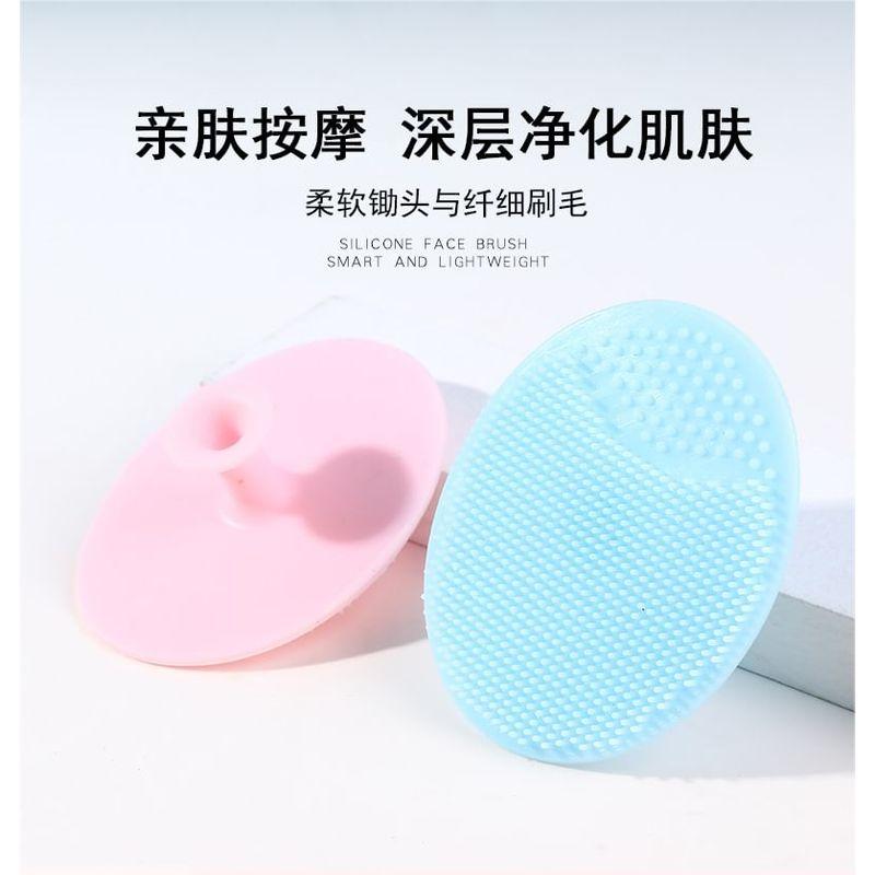 Sweetpourin - Silicone Face Cleaning Brush