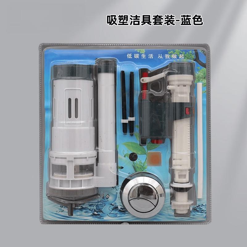 LISM Universal Toilet Water Tank Fitting Kit