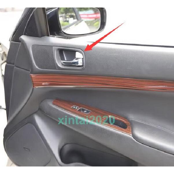 For Infiniti G25 G37 2010-13 Peach Wood Grain Inner Front Door Handle Frame Trim
