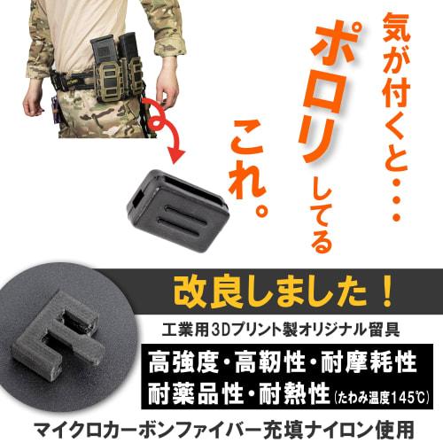 Ukiuki Wakuwaku Shop Open-Top Magazine Pouch for Airsoft, Handguns, MP7, MP5, and More, Compatible with MOLLE and Belt Mounts, Soft Shell (Tan)
