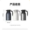 HAERS 2L Household Vacuum Flask