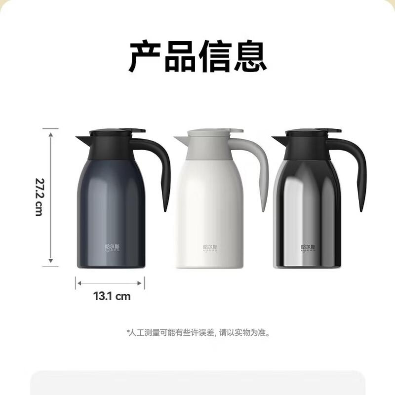 HAERS 2L Household Vacuum Flask