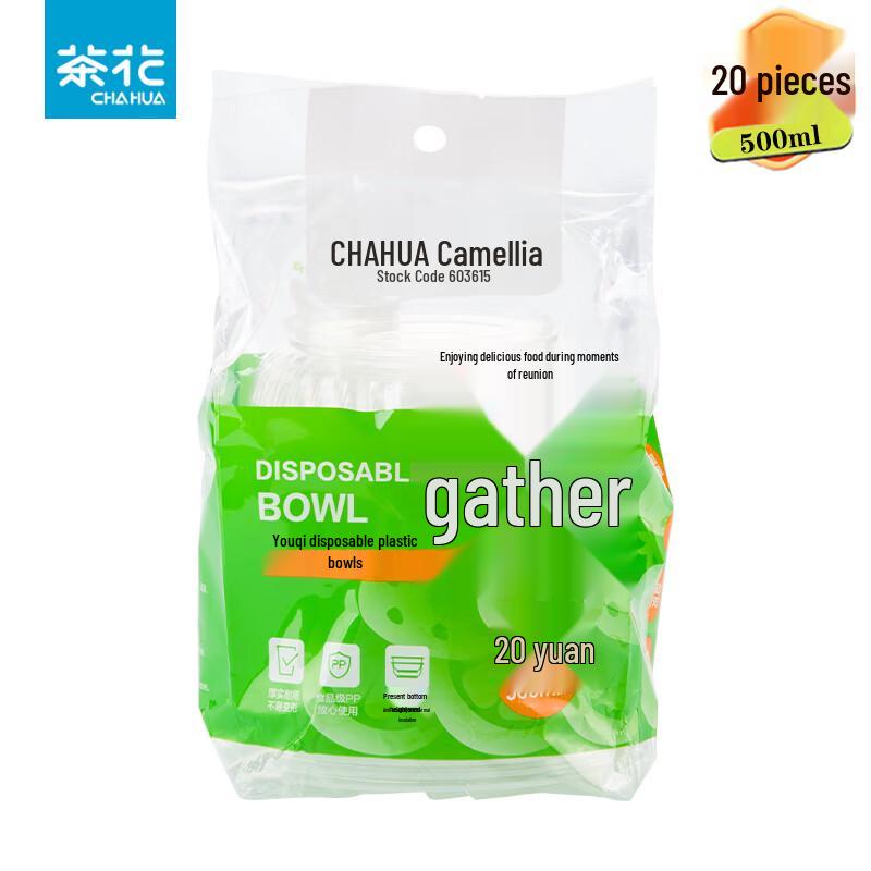 

Chahua 500ml Disposable Plastic Bowls