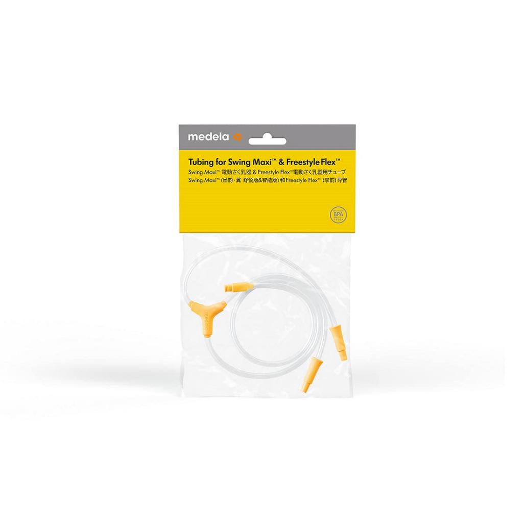 Medela Breast Pump Electric Swing Maxi Replacement Parts Tube Gently Supports Breastfeeding