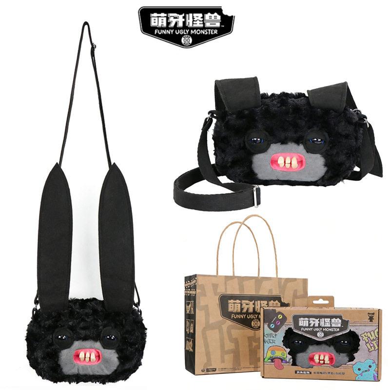 Mr Buttons Screech Black Monster Crossbody Bag Ugly Cute Doll Shoulder Bag Street Fashion Casual Wear Collectible Gift