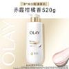 Olay BODY LOTION Brightening Body Lotion Specially Formulated Blend Delivers Deep Penetration and Rapid Absorption 520ml