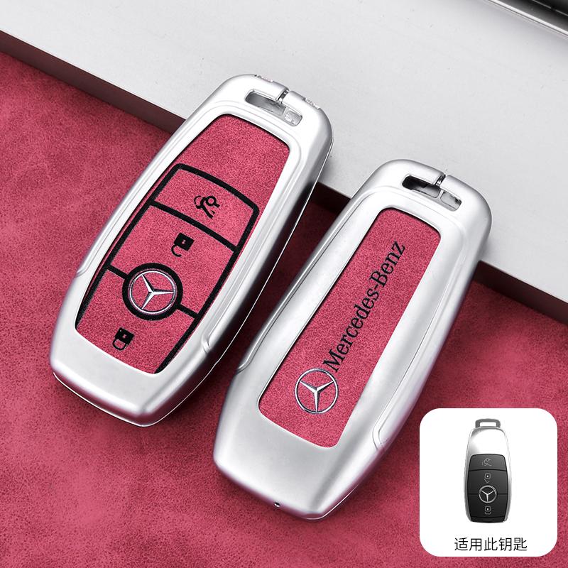 FA01Zinc Alloy Auto Car Key Case Holder Protector Shell Fob For Mercedes Benz AMG W177 W176 X166 X167 C257 C218 X253 C118 C117 H247