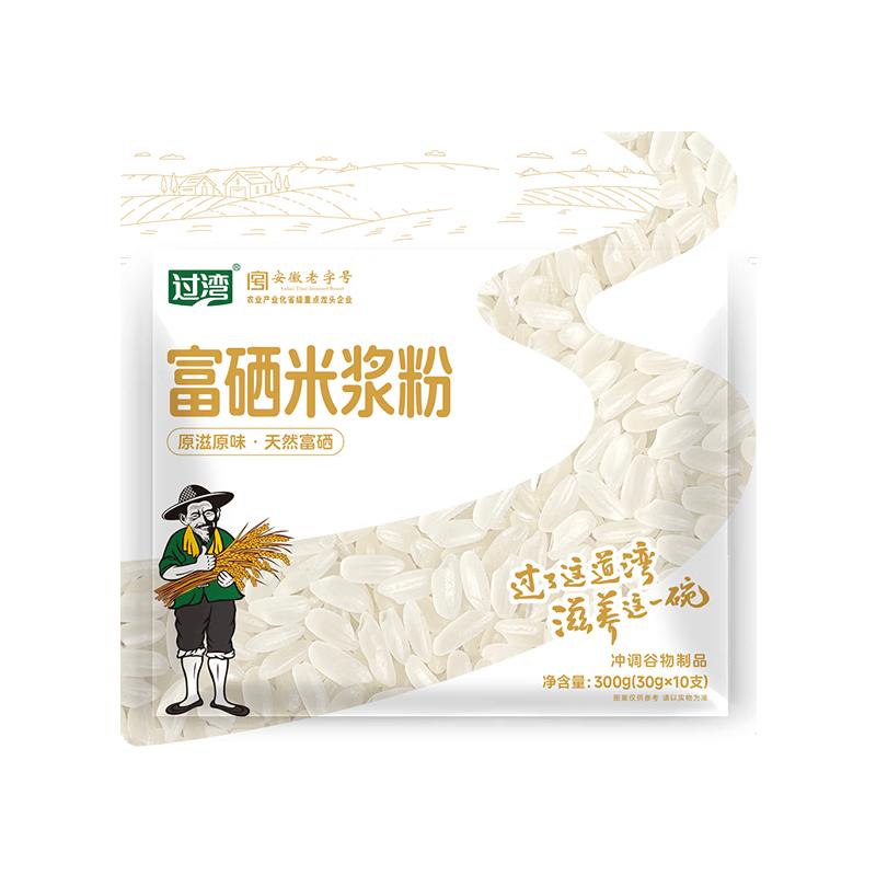 Selenium-Rich Original Rice Milk Powder