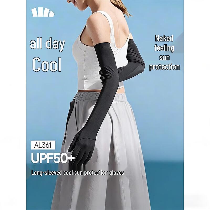 Banana Under Long Cool Sun Protection Gloves AL361
