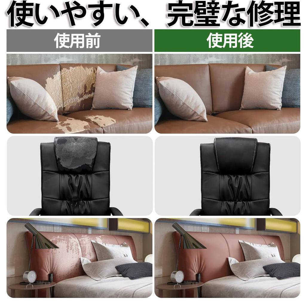 Large Synthetic Leather Repair Sheet Adhesive Leather Leather Repair Car Seat Chair Seat Furniture [50100cm/Roll] Sticker, Sticker, Repair, Sofa,